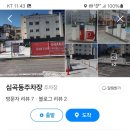 부천종합상가(부천로10번길 19) 이미지