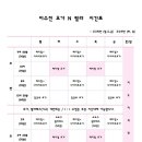 이수진요가N필라