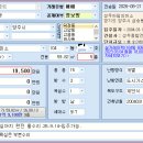 양주 삼숭동 성우아침의 미소 아파트 25평 104동 5층 남향 올수리 매매#19,500만원 이미지