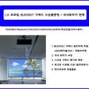 파워포인터 중급 이미지