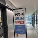 아르떼플로 | W07. 칸쿤 신혼 여행 계약 후기, 스칼렛아르떼 & 임프레션 모체 (feat.팜투어 수원 )