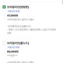 벨류왁싱