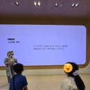 배스킨라빈스마포 | Workshop by 배스킨라빈스 | 배스킨라빈스 워크샵 패밀리 도슨트, 예약방법, 체험 후기