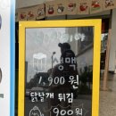 바삭카야