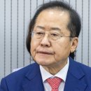 홍준표 “추경호 뽑은 대구, 수천조 사업에 1원도 못 가져와” 이미지