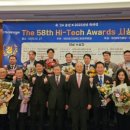 주식회사 하이테크 이미지