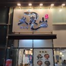 동탄중학교 | 장어와 중식의 조합! 동탄중식당 우이산 후기 (장어짬뽕 장어덮밥 새우볶음밥 추천)