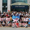 근화동행정복지센터 이미지