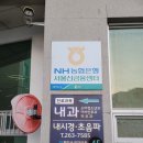 제일속건강의원 이미지