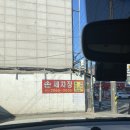 서부세차장 이미지