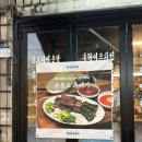 일동전통시장 | 하남 맛집 덕풍동 술집 일동실비 덕풍시장 굴보쌈