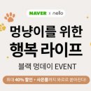 멍스토어 이미지