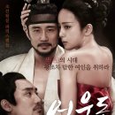 어우동 - 마포구 월드컵로30다길 42 | 어우동
