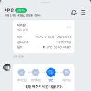 더(The)라온 이미지