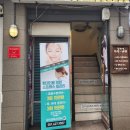 강미성에스테틱