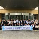 전북대학교 이미지