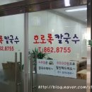 아름동해피라움1앞 이미지