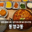 내외중앙로L 이미지