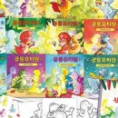 자연동화유치원 이미지