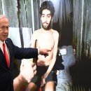 Open your eyes to Hamas’s Lies. 하마스의 거짓말에 눈을 뜨세요 이미지