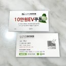 로이드밤계산점