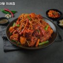 신사골감자탕 위례점