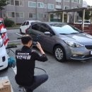 ㈜평택카도크 | 카앤피플 평택신뢰점 K3 출장스팀세차 대만족이예요 👍🏻