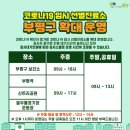 신트리공원(테니스장) 이미지