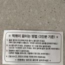 3공단2로1L-5 이미지