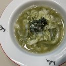 천일제면 이미지