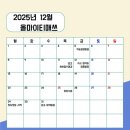 올마이티매쓰학원
