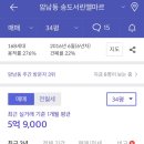 혜성아이원 티스토리