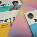 아띠필라테스 이미지