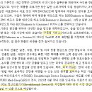 [뷰노 47,700 ▲] 2023.8.29.&#34;하반기 매출 분기별 개선...내년 해외매출 비중 늘 것&#34;