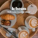 예스파크 화장실 5 | 이천 카페 웰콤 예스파크 도자기마을 경기도 여행지 추천