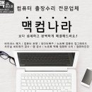 컴나라 이미지