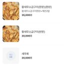 왕새우직판장하당점 이미지