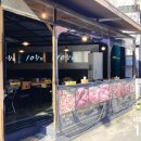 10창 막창 이미지