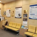 웃는얼굴한의원 이미지