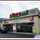 농협앙성 이미지