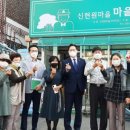 원창환경자원 이미지