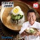 (주)산돌식품 이미지