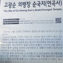 남도천리1 - 구례 지리산 피아골계곡과 연곡사 이미지