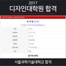 서울과학기술대학교 산업대학원 이미지