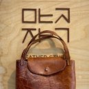 공방만지작