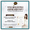 세란치과 네이버블로그