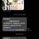 삼성바른내과의원 이미지