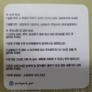 멍멍빵빵 이미지