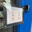 유어로스팅파크