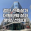 써브웨이공인중개사사무소 이미지